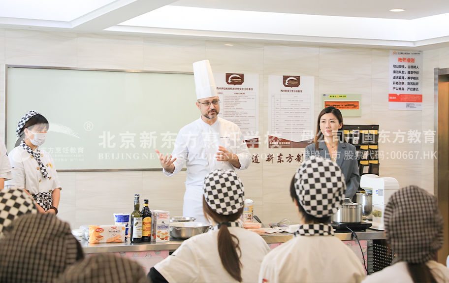 操逼好爽大香蕉导管大流氓北京新东方烹饪学校-学生采访